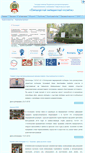 Mobile Screenshot of med-college.ru
